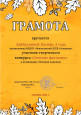 Поселковые