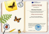 Викторины