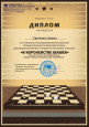 Викторины