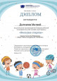 Викторины