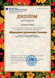 Викторины
