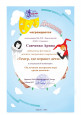 Дворец культуры "Геолог"