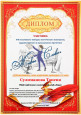 Дворец культуры "Геолог"