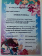Детский сад