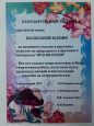Детский сад