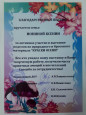 Детский сад