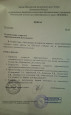 Транслирование в педагогических коллективах опыта практических результатов своей профессиональной деятельности.