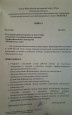 Транслирование в педагогических коллективах опыта практических результатов своей профессиональной деятельности.