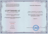 Материалы по самообразованию