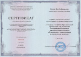Материалы по самообразованию