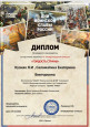 Международные