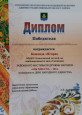 Муниципальные