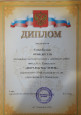 Муниципальные