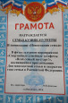 Муниципальные
