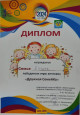 Муниципальные