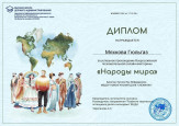 Викторины