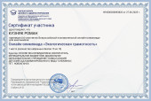 Олимпиады