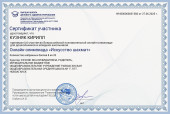 Олимпиады