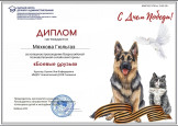 Викторины