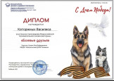 Викторины