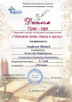 Спектр