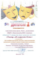 Дворец культуры "Геолог"