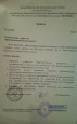 Участие в проектировании и реализации педагогических иниацитов, связанных с образованием обучающихся 