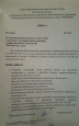 Участие в проектировании и реализации педагогических иниацитов, связанных с образованием обучающихся 