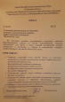 Участие в проектировании и реализации педагогических иниацитов, связанных с образованием обучающихся 