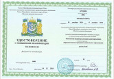 Обеспечение образовательного процесса программно - методической документацией.