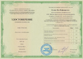 Обеспечение образовательного процесса программно - методической документацией.