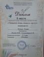 Спектр