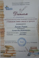 Спектр