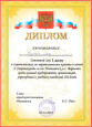  Наличие значимых для организации результатов, достигнутых во взаимодействии с социальными партнерами .