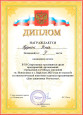  Наличие значимых для организации результатов, достигнутых во взаимодействии с социальными партнерами .