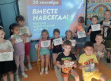 Наши акции!