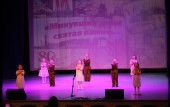 Мы на сцене