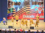 Мы на сцене