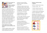 Можно ли ребенка оставлять одного дома?