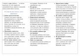 Говорим правильно слово "Нет" своим детям