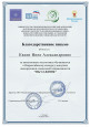 Конкурсы 2021