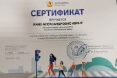 Конкурсы 2021