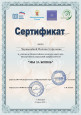 Конкурсы для воспитанников 2021-2022г