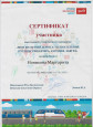 Конкурсы для воспитанников 2020-2021г