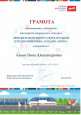 Конкурсы 2020г