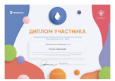 Конкурсы для воспитанников 2022-2023г