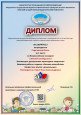 Конкурсы для воспитанников 2022-2023г