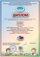 Конкурсы для воспитанников 2022-2023г