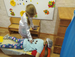 Большая игра