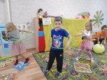 Большая игра